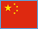 中国